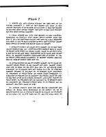 የሮሜ ትርጓሜ 3.pdf